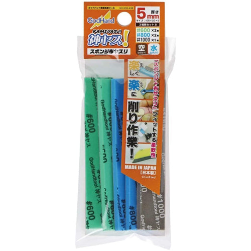 GodHand Migaki Kamiyasu Sanding Stick 5mm Assortment B (Set of 5)