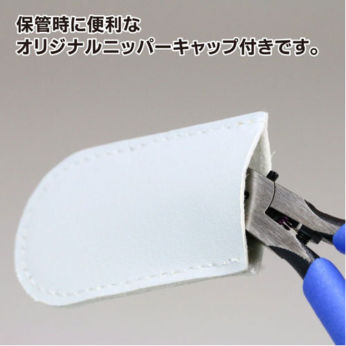 GodHand SPN-120 Ultimate Nipper 5.0 Blue