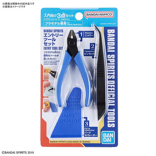 Bandai Spirits Entry Hobby Tool Set