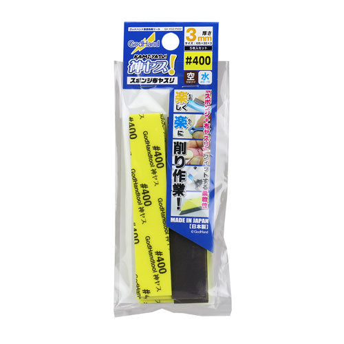Kamiyasu Sanding Stick #400-3mm