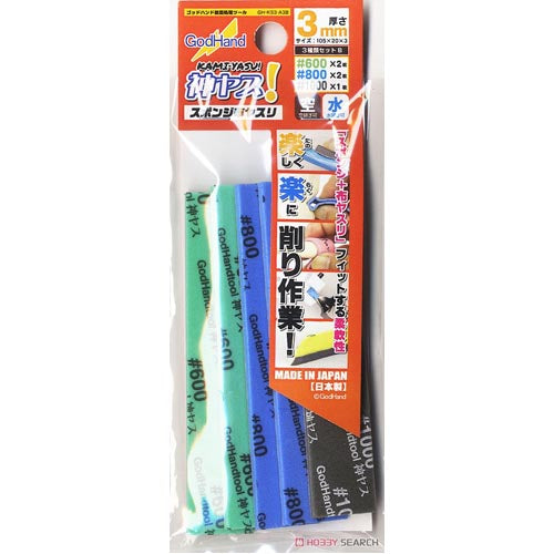 GodHand Migaki Kamiyasu Sanding Stick 3mm Assortment B (Set of 5)
