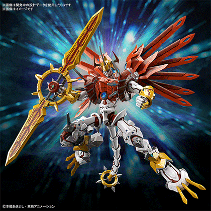 Digimon Figure-rise Standard Shinegreymon (Amplified)