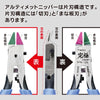 GodHand SPN-120 Ultimate Nipper 5.0 Blue Model Kit Accessory