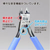 GodHand SPN-120 Ultimate Nipper 5.0 Blue
