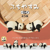 Panda Resting on the Edge Mini Figure Blind Box [1 Unit]