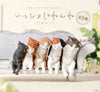 Lets Sleep Kitty Cats Mini Figure Blind Box [1 Unit]
