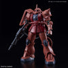 HG 1/144 MS-06S ZAKU II PRINCIPALITY OF ZEON CHAR AZNABLE S MOBILE SUIT RED GUNDAM