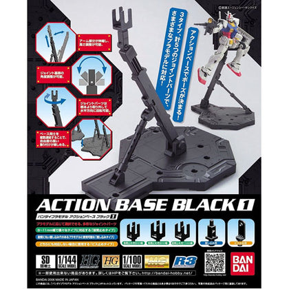 GUNDAM ACTION BASE 1 BLACK