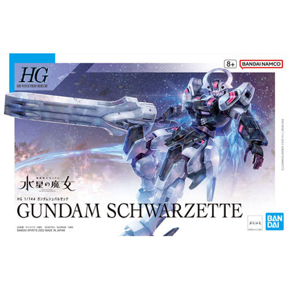 HG 1/144 SCHWARZETTE GUNDAM