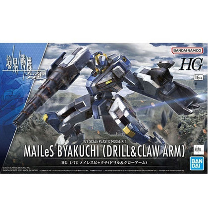 HG 1/72 MAILeS BYAKUCHI (DRILL/CLAW ARM)