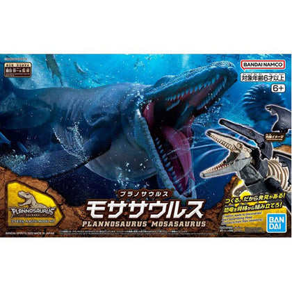 New Dinosaur Plastic Model Kit Mosasaurus