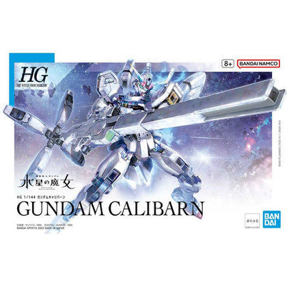 HG 1/144 CALIBARN GUNDAM