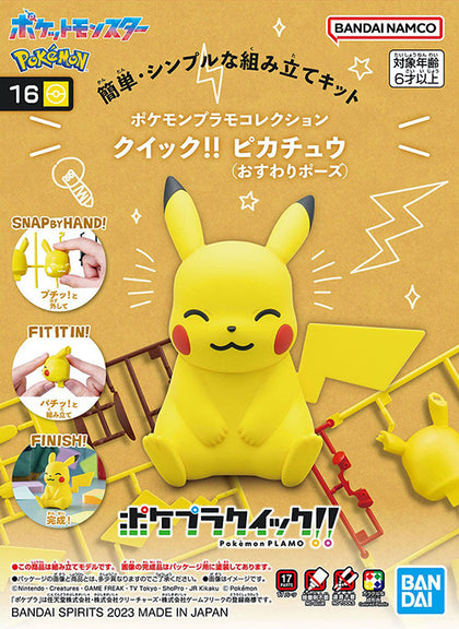 Pokemon Model Kit No 16 Sitting Pikachu