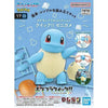 Pokemon Model Kit Squirtle