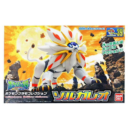 Pokemon Model Kit Solgaleo