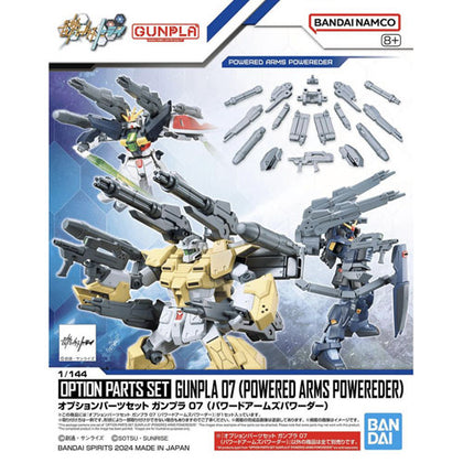 1/144 OPTION PARTS SET GUNPLA 07 POWERED ARMS POWERDER