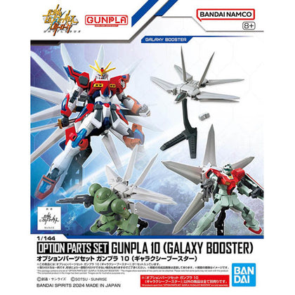 1/144 OPTION PARTS SET GUNPLA 10 GALAXY BOOSTER