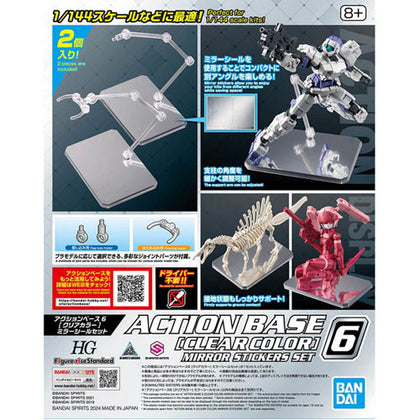 GUNDAM ACTION BASE 6 MIRROR STICKER SET CLEAR