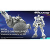 HG 1/144 GQuuuuuuX XAVIERS GYAN HAKUJI-PACKS GUNDAM