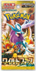 Pokemon TCG JAPANESE Wild Force Booster