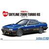 Aoshima 1983 Nissan Skyline 2000 Turbo RS DR30 Aero Custom 1:24 Scale Plastic Model Kit