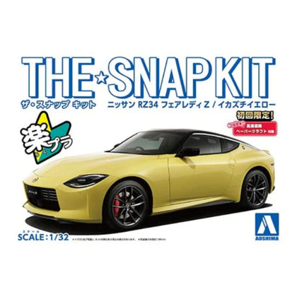 Aoshima Nissan RZ34 Fairlady Z Ikazuchi Yellow 1:32 Scale Plastic Model Snap Kit