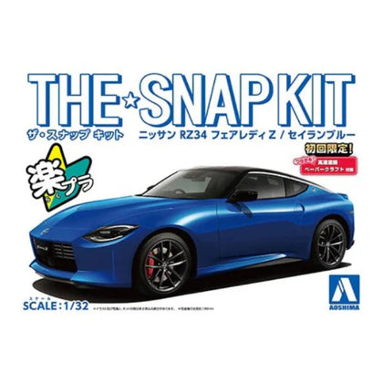 Aoshima Nissan RZ34 Fairlady Z Seiran Blue 1:32 Scale Plastic Model Snap Kit