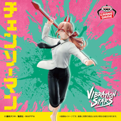 Chainsaw Man Power with Spear VIBRATION STARS BANPRESTO Action Figure