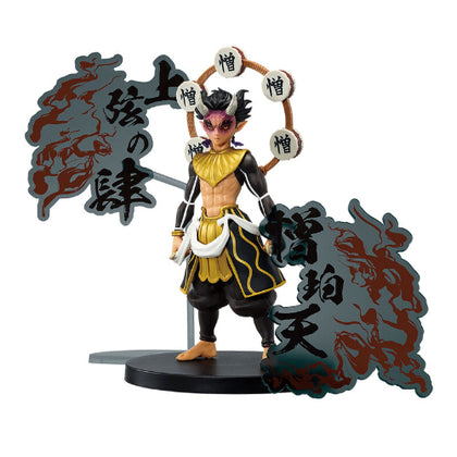 Demon Slayer Zohakuten DEMON SERIES EX BANPRESTO Action Figure
