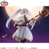 Frieren Beyond Journeys End Frieren GRANDISTA Banpresto Action Figure