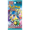Pokemon TCG JAPANESE Battle Partners Booster [5 Cards]