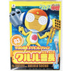 Bandai Sergeant Keroro Plamo Collection Kururu Master Model Kit