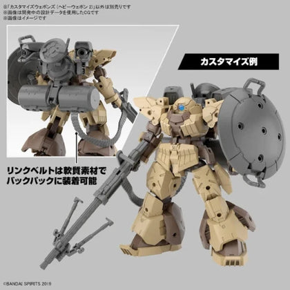 1/144 CUSTOM WEAPONS SET HEAVY WEAPON 2