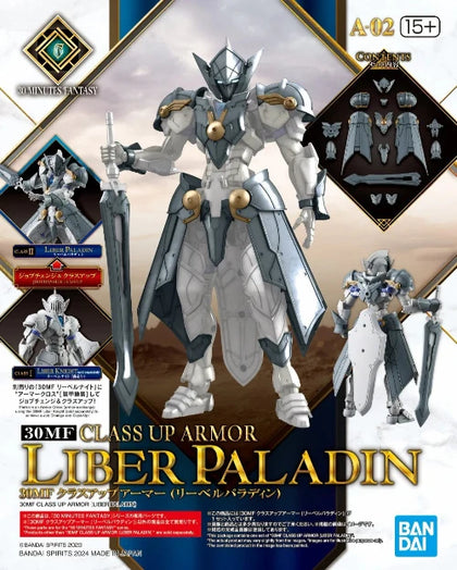 30MF CLASS-UP ARMOUR LIBER PALADIN MODEL KIT