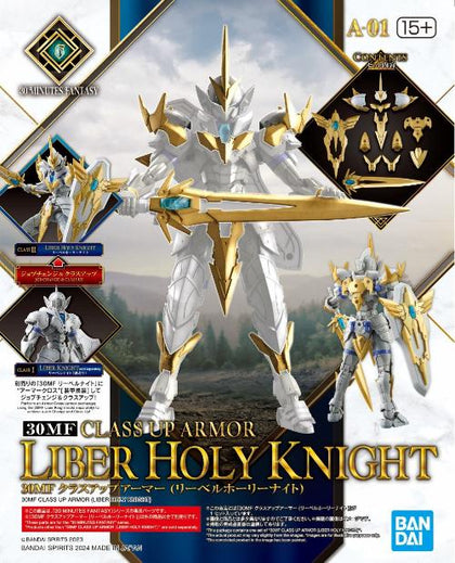 30MF CLASS-UP ARMOUR LIBER HOLY KNIGHT MODEL KIT