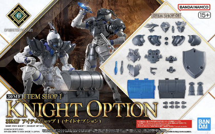 30MF ITEM SHOP 1 KNIGHT OPTION MODEL KIT