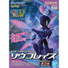 Pokemon Model Kit 57 Ceruledge