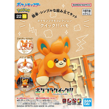 Pokemon Model Kit Pawmi