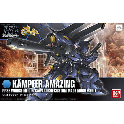 HGBF 1/144 KAMPFER AMAZING GUNDAM