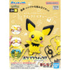 Pokemon Model Kit 24 Pichu