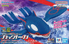 Pokemon Model Kit 62 Kyogre