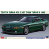 Hasegawa 1990 Toyota Supra A70 2.5GT Twin Turbo R 1:24 Scale Plastic Model Kit