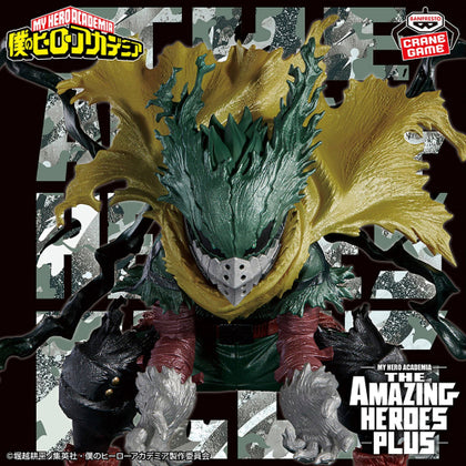 My Hero Academia Izuku Midoriya THE AMAZING HEROES PLUS BANPRESTO Action Figure