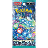Pokemon TCG JAPANESE Stellar Miracle Booster [5 Cards]