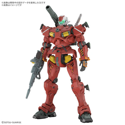 HG 1/144 GQuuuuuuX LIGHT-TYPE GUNCANNON GUNDAM