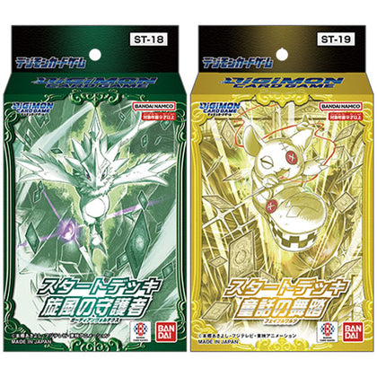 Digimon Card Game Starter Deck 18 Guardian Vortex & 19 Fable Waltz Pair