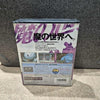 Pre Owned Magician Lord AES Japan Import Complete
