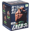 Muscular Kiwi Mini Figure Blind Box [1 Unit]
