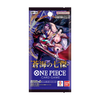 One Piece Card Game JAPANESE OP-14 The Azure Seas Seven Booster [9 Cards]