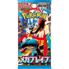 Pokemon TCG JAPANESE Mega Brave Booster [5 Cards]